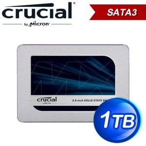 Micron 美光 MX500 1TB 2.5吋 SATA SSD固態硬碟(讀:560M/寫:510M/TLC)