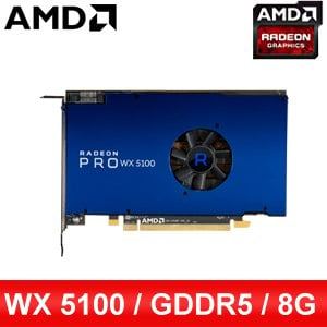 AMD Radeon Pro WX 5100 8G\/256bit 专业绘图