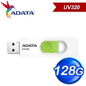 ADATA 威剛 UV320 128G USB3.2 隨身碟《清新白》