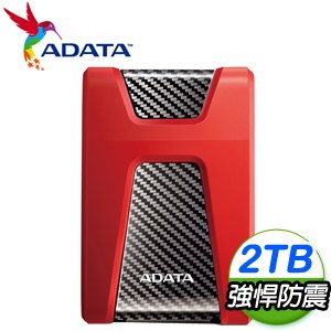 Adata 威剛hd650 2tb 悍馬碟usb3 2 2 5吋外接硬碟 紅 Autobuy購物中心