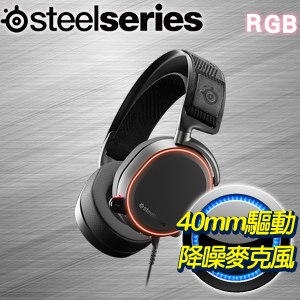 SteelSeries 賽睿 Arctis Pro RGB 耳機麥克風