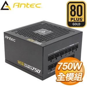 Antec 安鈦克 HCG750 750W 金牌 全模組 電源供應器(10年保)