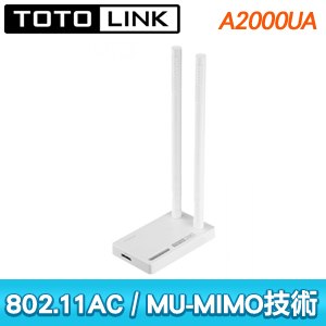 TOTOLINK A2000UA USB無線網卡