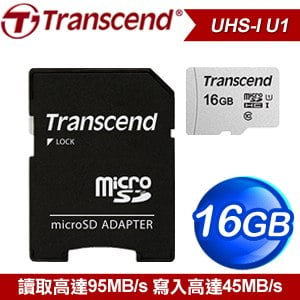 Transcend 創見 300S 16G MicroSDHC Class 10 UHS-I 記憶卡 - 附轉卡(TS16GUSD300S-A)