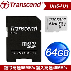 Transcend 創見 300S 64G MicroSDXC Class 10 UHS-I 記憶卡 - 附轉卡(TS64GUSD300S-A)
