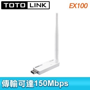 TOTOLINK EX100 可攜式無線訊號強波器