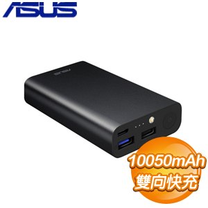 ASUS 華碩 ZenPower 10050C QC3.0快充 三輸出行動電源《黑》