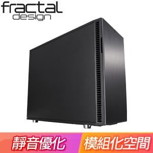 Fractal Design Define R6 靜音 E-ATX機殼《黑》