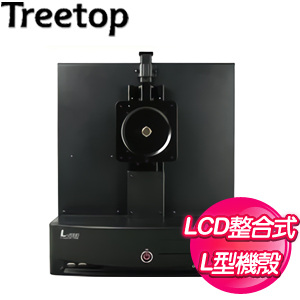 TREETOP 樹昌 L-2000 M-ATX整合式L型電腦機殼《黑》