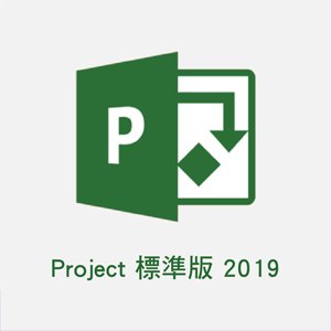 Microsoft 微軟 Project STD 2019 標準 數位下載版