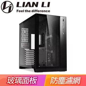 LIAN LI 聯力【PC-O11 Dynamic】E-ATX 透側電腦機殼《黑》