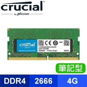 Micron 美光 Crucial DDR4-2666 4G 筆記型記憶體【原生顆粒】