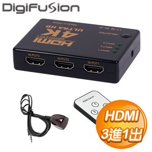 伽利略 HDMI 1.4b 影音切換器3進1出+ 遙控器(H4301R)