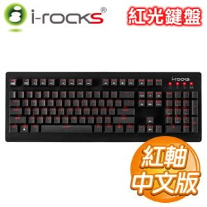 i-rocks 艾芮克 IRK65MS 紅軸中文 紅光 機械式鍵盤