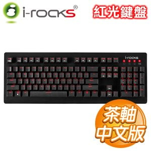i-rocks 艾芮克 IRK65MS 茶軸中文 紅光 機械式鍵盤
