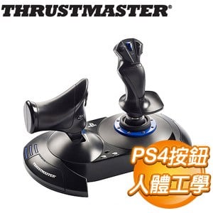 Thrustmaster T.Flight Hotas 4 飛行搖桿(支援PS4/PC)