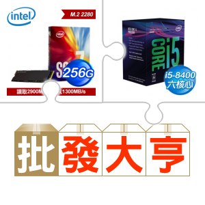 ☆批购自动送好礼★ Intel 760p 256G M.2 SSD