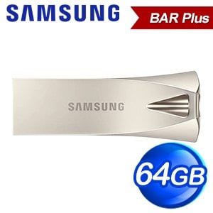 Samsung 三星 BAR Plus 64GB USB3.1 隨身碟《香檳銀》