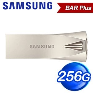 Samsung 三星 BAR Plus 256GB USB3.1 隨身碟《香檳銀》