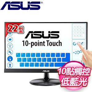 ASUS 華碩 VT229H 22型 IPS 10點觸控螢幕