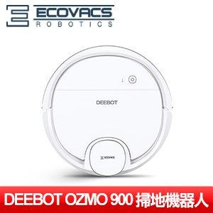 【ECOVACS】DEEBOT OZMO 900 智能清潔機器人