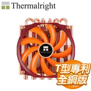 Thermalright 利民 AXP-100 FULL 下吹式 CPU散熱器《全銅版》含LGA1700/AM5扣具