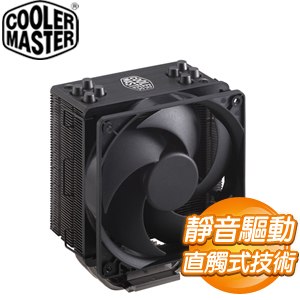 Cooler Master 酷碼 Hyper 212 黑化版 CPU散熱器【附LGA1700扣具】