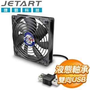 JETART 12cm USB 靜音風扇