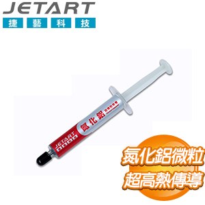 JETART 氮化鋁超導散熱膏(CK4600)