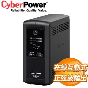 (送反摺傘)CyberPower CP1000AVRLCDA 1000VA UPS在線互動式不斷電系統