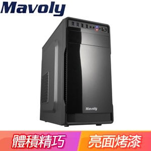 Mavoly 松聖【葡萄柚】M-ATX電腦機殼《黑》
