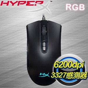 HyperX Pulsefire Core RGB 電競滑鼠(HX-MC004B)