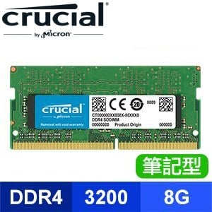 Micron 美光 Crucial NB DDR4-3200 8G 筆記型記憶體【原生顆粒】