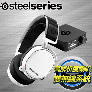 SteelSeries 賽睿 Arctis Pro 無線耳麥《白》