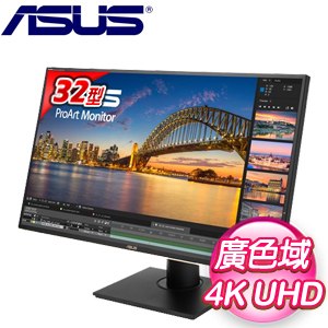 ASUS 華碩 PA329C 32型 4K UHD IPS專業螢幕