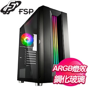 FSP 全漢【炫俠客】ARGB 玻璃透側 ATX電腦機殼《黑》CMT321