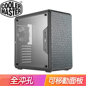 Cooler Master 酷碼【MasterBox Q500L】透側 ATX電腦機殼《黑》