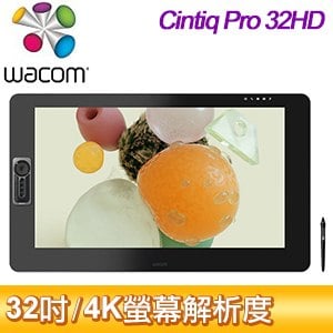 Wacom Cintiq Pro 32HD touch 觸控繪圖手寫液晶顯示器(DTH-3220/K1-CX)