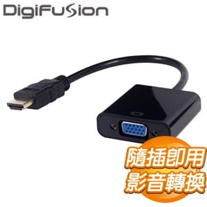 伽利略 HDMI to VGA 轉接線(HDTVGA)