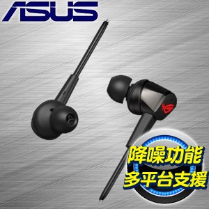 ASUS 華碩 ROG Cetra USB-C 入耳式電競耳機《黑》90YH01I0-B2UA00