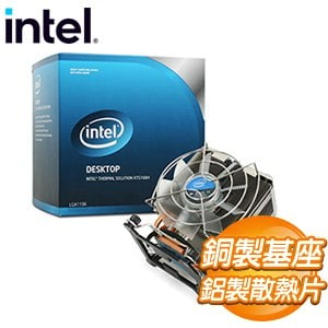 Intel XTS100H CPU散熱風扇(LGA1156/1155/1151/1150腳位適用)