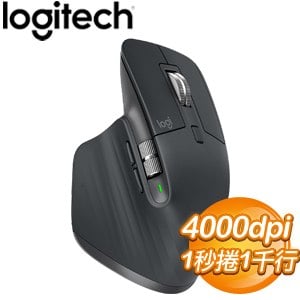Logitech 羅技 MX Master 3 無線滑鼠《黑》