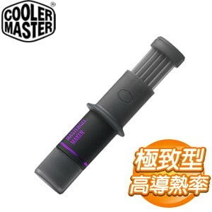 Cooler Master 酷碼 NEW MasterGel Maker 極致散熱膏(1.5ml)