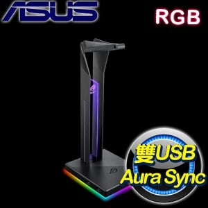 ASUS 華碩 ROG Throne RGB 耳機架