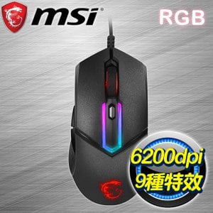 MSI 微星 CLUTCH GM30 RGB電競滑鼠《黑》