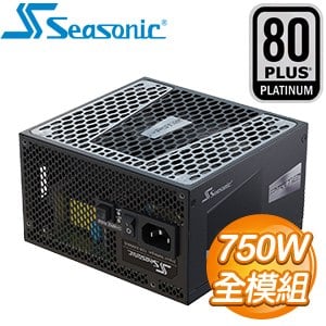 SeaSonic 海韻 Prime PX-750 750W 白金牌 全模組 電源供應器(12年保)