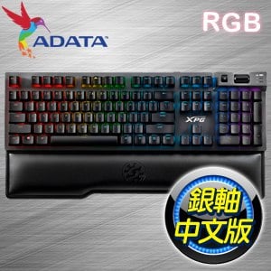 Adata 威剛xpg Summoner 召喚師銀軸rgb機械式鍵盤 中文版 Autobuy購物中心