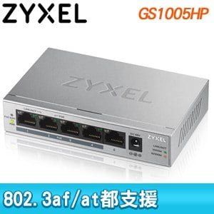 ZyXEL 合勤 GS1005HP 5埠GbE無網管PoE交換器