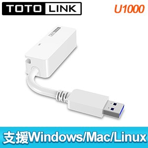 TOTOLINK U1000 USB3.0 轉RJ45 Gigabit 網路卡