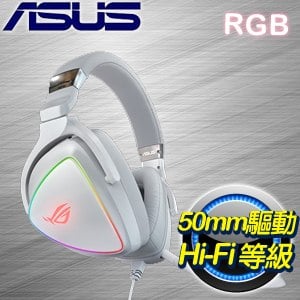 ASUS 華碩 ROG Delta White Edition RGB電競耳麥《白》